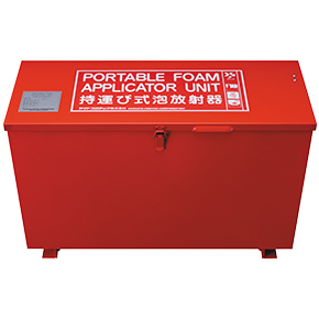 消火器 化学泡消火器